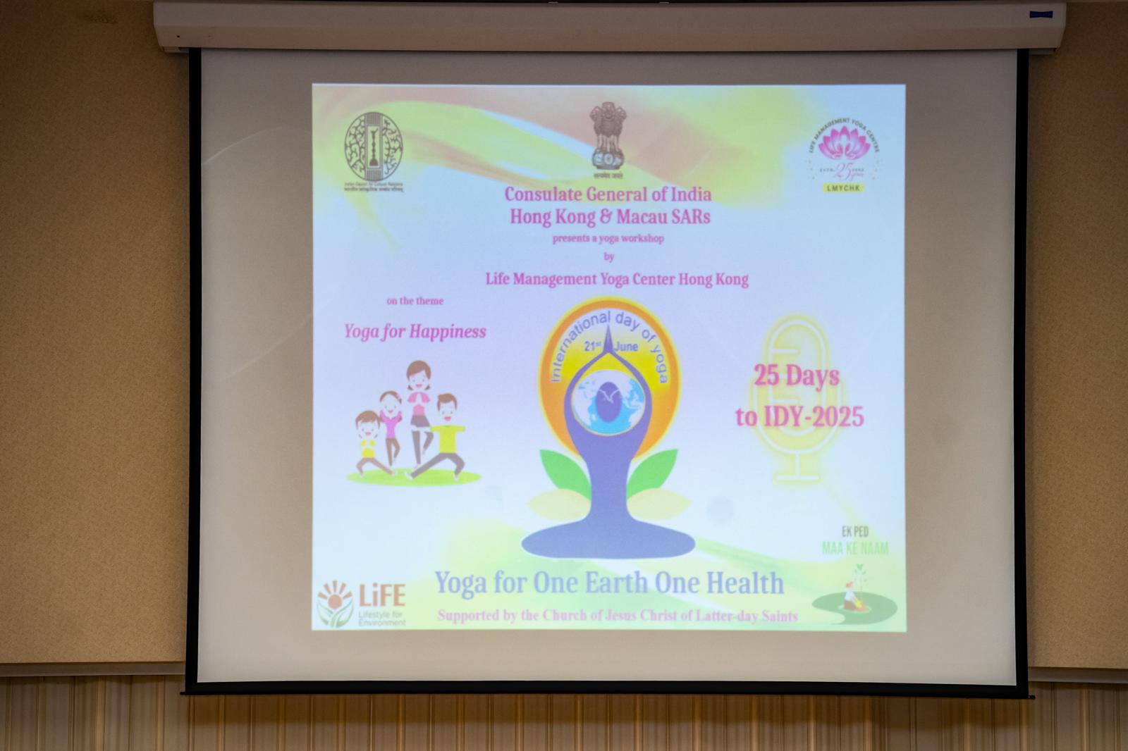 Yoga workshop to mark 25 days to go for the International Day of Yoga (IDY) 2025 held on 27 May 2025